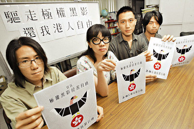 行動組的標誌取材自德國納粹黨黨徽,諷刺曾偉雄侵犯人權。(圖:東方日報提供)