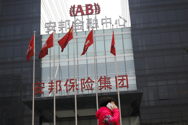 安邦集團近年來大手筆投資海內外。(美聯社)