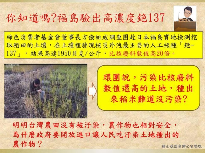 圖擷自賴士葆臉書