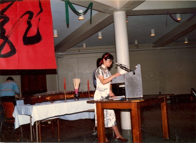 令狐萍在邁阿密大學讀博士學位時擔任中國學生學者聯誼會會長，主持全校慶祝中國新年的聯歡會，1988 年 2 月。