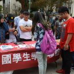 中國留學生註冊率下滑