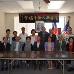 屋崙華人聯合總會 更名屋崙中華會館