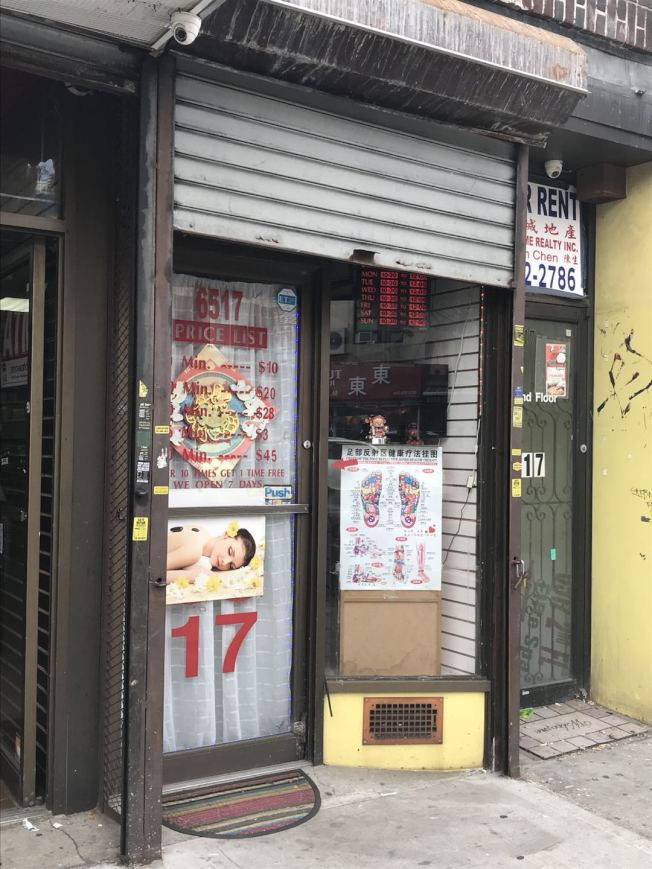18大道6517號「指壓中心」兩華人按摩女被逮。(記者黃伊奕/攝影)