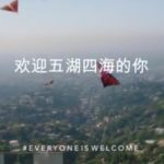 洛旅遊局創意短片 吸引世界遊客