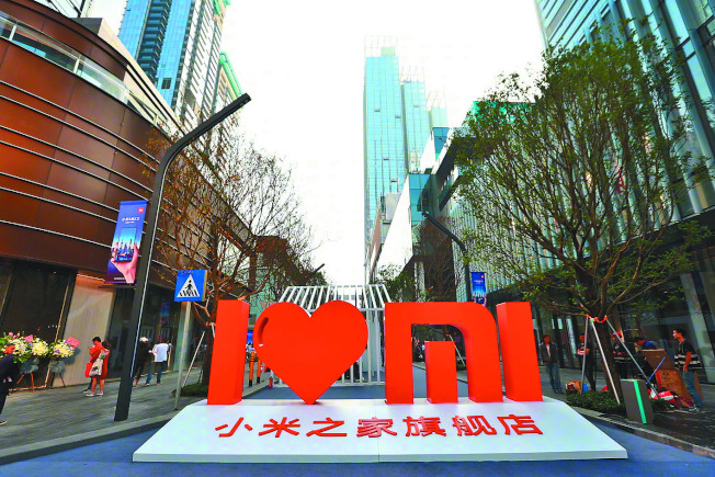 小米之家全球旗艦店。(取材自小米官網)