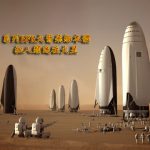 《新聞眼》2024年 移民火星不是夢