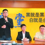 王炳忠:拼圖羅織罪名 有種就公開審判