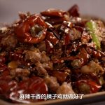 歌樂山辣子雞 | 重慶必吃江湖菜!
