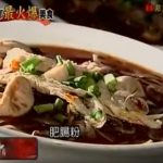 百年歷史 成都小吃界的大明星竟然是它?!