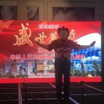 休城僑界晚宴 慶十一國慶