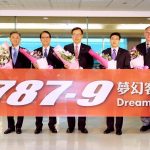 可減少20%燃油消耗 航空業新機展翼抗「油壓」