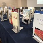 大家來寫書 23作者畫驚嘆號
