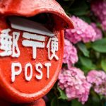 日本看看 | 過年賀卡 日本人懶得寫了