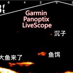 新聞眼 | 有了釣魚神器看著魚兒上鉤