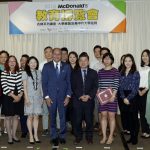 2018年世報&麥當勞教育博覽會