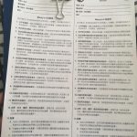 移民顧問非律師 加州律師公會籲小心