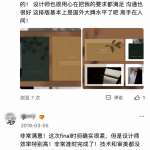 申請名校/華生藝術作品 也有人造假