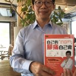 未必是生長痛…孩童腳跟痛 可能是骨骺炎