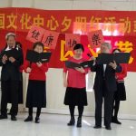 波士頓夕陽紅活動站18周年慶 長者大秀才藝
