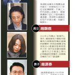1張圖 看家醜不斷 韓進集團會長趙亮鎬在美驟逝