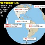如何找到黑洞?1張圖 超強望遠鏡 像看到月球上的棒球