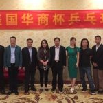 慶雙喜 華商盃乒乓球賽報名