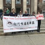 皇后區秋園擴建城區監獄 百人示威反對
