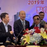韓國瑜:台灣鬼混了二、三十年