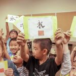 爾灣中文學校夏令營 開始報名