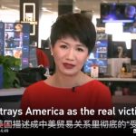 貿戰波及女主播!福斯女主播下戰帖 將與央視女主播現場辯論