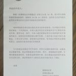 她曾在美讀書九年 想再來美被拒簽 律師分析原因