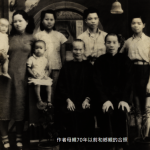 《老照片說故事》千里尋夫