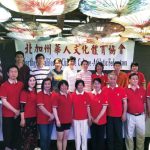 華體會8月10日聯合市舉行