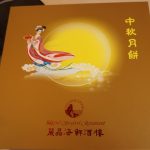 夏威夷麗晶海鮮酒樓 月餅食材上等