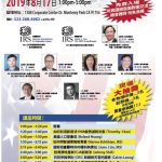 防幽靈報稅 稅局主管談訣竅