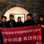 金馬獎陸片掛零 「少年問道」宣布退出