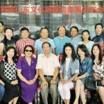 跨越太平洋中國藝術節 文娛活動啟動