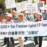 白蘭攻防戰 熱議亞裔、民權、女移民標籤