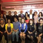 首屆國際聯盟世華之光典禮