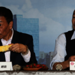 「不參與2020連署競選總統」郭台銘聲明文字留伏筆?
