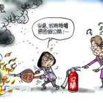 《漫畫》蔡英文的危機處理