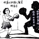 畫中有話/莫大軍