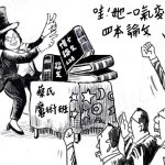 畫中有話