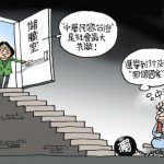 漫畫/中華民國重見天日