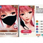 中國手遊呼應「禁蒙面法」? 角色黑口罩被摘除