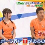 「千年一遇美女」坐姿擠出鮪魚肚 網嘲:勝隔壁中年男