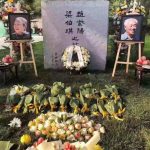 過世14年後 趙紫陽獲准安葬北京民間墓園