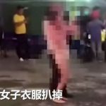 只因少付4元摩的車資?女當街被男扒光衣服引圍觀