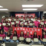 西雅圖40名FASCA學員 獲總統志工服務獎