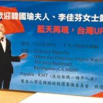 李佳芬12•14灣區演講 搶票要快